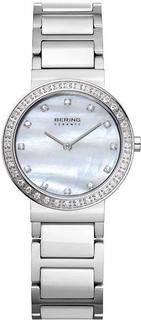 Наручные часы женские Bering 10729-704