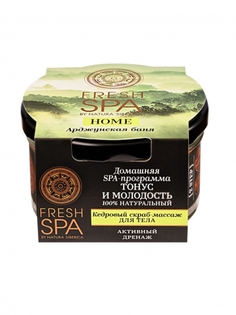 Кедровый скраб-массаж для тела Natura Siberica Fresh Spa Home Арджунская Баня, 130 г