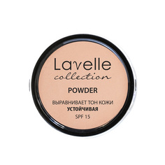 Пудра для лица LavelleCollection компактная устойчивая SPF15 02, 10 г