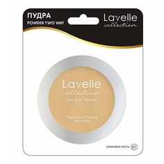 Пудра Lavelle Сollection компактная матирующая 3 светло-бежевая 53 г