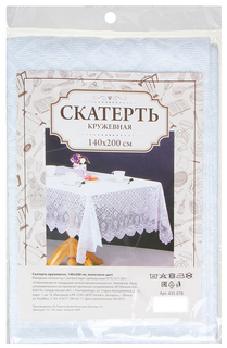 Скатерть Provance кружевная 140 х 200 см полиэстер молочная