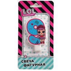 Свеча праздничная фигурная L.O.L. Surprise! Цифра 9 с героем