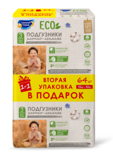 Подгузники Солнце и Луна ECO 3/М (4-9 кг), 2x32 шт.