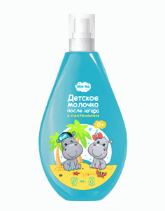 Молочко после загара Family Cosmetics Mini Me для лица и тела 150 мл No Brand