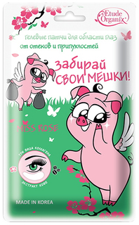 Патчи для глаз Etude Organix Miss Rose от отеков