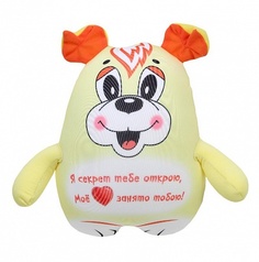 Мягкая игрушка – подушка антистресс Штучки, к которым тянутся ручки Трогательная, собачка