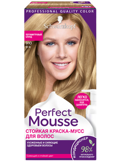 Стойкая краска-Мусс Perfect Mousse для укладки волос, 910 92,5 мл