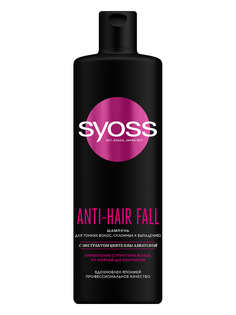 Шампунь Syoss Anti-Hair Fall укрепление волос, 450 мл