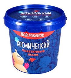 Кинетический песок Волшебный мир Космический голубой c ароматом черники 1 кг