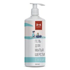 Гель -шампунь для мытья шерсти собак 2&4 CLEAN AGENT с хлоргексидином 1000мл