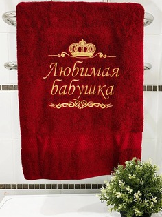 Полотенце махровое банное с вышивкой Любимая бабушка