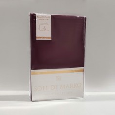 Наволочка Sofi De Marko Изабель 50х70 (2шт)