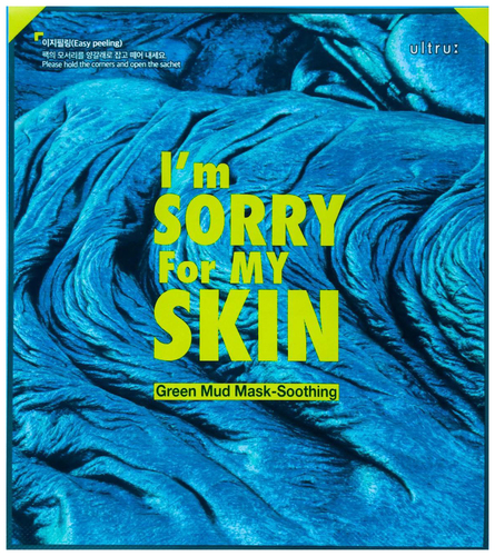 I m sorry for my skin. Смотреть фото I m sorry for my skin. Смотреть картинку I m sorry for my skin. Картинка про I m sorry for my skin. Фото I m sorry for my skin