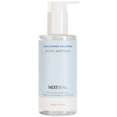 Сыворотка NEXTBEAU Hyaluronic Solution Увлажняющая с гиалуроновой кислотой, 210 мл