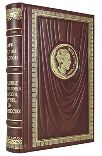 Книга Моральные размышления Рипол Классик