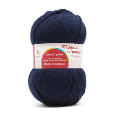 Пряжа из Троицка Подмосковная 100 г, 250 м (шерсть, акрил) (04 тёмно-синий), 10 мотков
