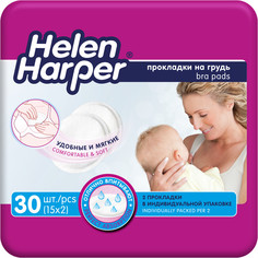 Прокладки для груди Helen Harper Baby Bra Pads 30 шт MS2015