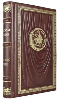 Книга Карманный оракул Рипол Классик