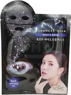Маска гидрогелевая для лица Scinic Black Pearl Hydrogel Mask с экстрактом черного жемчуга