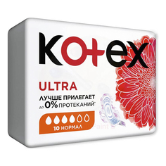 Прокладки гигиенические Kotex Ultra Normal 10 шт