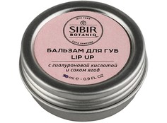 Бальзам для губ SibirBotaniq с эффектом lip up и гиалуроновой кислотой, 30 мл