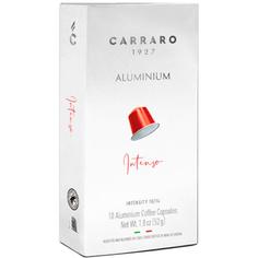 Капсулы для кофемашин Carraro Intenso 10 шт
