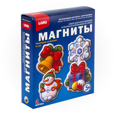 Магниты из гипса Новогоднее настроение LORI