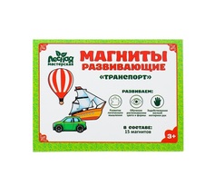 Развивающая игрушка Лесная мастерская Транспорт, 15 шт