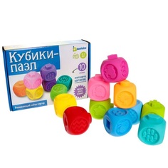 Развивающая игрушка ZABIAKA Кубики-Пазл 5799981 Забияка
