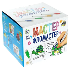 Игра Лас Играс Мастер фломастер 5865897