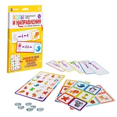 Развивающая игрушка ZABIAKA Ходы и направления, По следам животных 6533766 Забияка