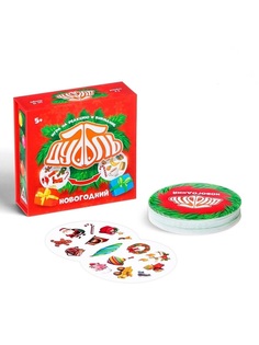 Настольная игра Лас Играс Новогодняя, Дуббль, в подарочной упаковке