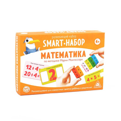 Развивающая игрушка Лас Играс Математика, по методике Марии Монтессори 6073356