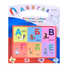 Развивающая игрушка Oubaoloon Головоломка, Азбука, на листе U027063Y