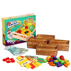 Развивающая игрушка ZABIAKA Мой магазин 5164390 Забияка
