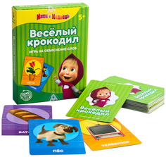 Игра Маша и Медведь на объяснение слов, Веселый крокодил, 5+