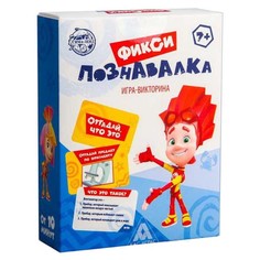 Игра Фиксики Фиксипознавалка, 7+