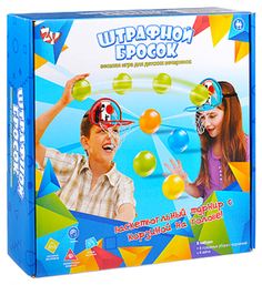 Спортивная игра ZHORYA Баскетбол в коробке ZYB-B2866