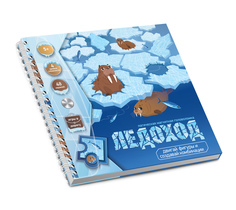 Развивающая игрушка Десятое Королевство Ледоход, Арктическое приключение 03528