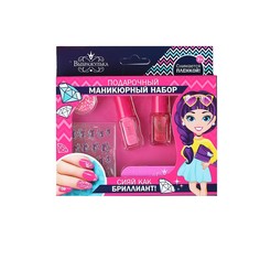 Маникюрный набор для девочки Сияй как бриллиант! Выбражулька