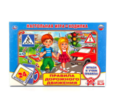 Настольная игра-ходилка Умка Правила дорожного движения 24 карточки