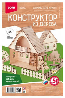 Конструктор из дерева.Домик для кукол "Дачный домик" Lori