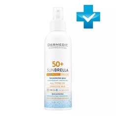САНБРЕЛЛА Солнцезащитное молочко-спрей SPF 50 150 мл Dermedic