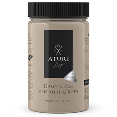 Краска для мебели Aturi Design, без запаха, матовая, 830 гр, Пудра