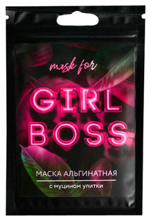 Маска альгинатная в пакете Girl Boss с муцином улитки, 20г 5193695 Beauty Fox