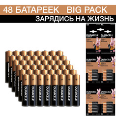 Батарейка Duracell AA (LR6) Big Pack (3*16), 48 шт