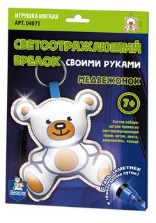 Набор для шитья - Брелок мягкая игрушка "Медвежонок" Десятое Королевство 04071