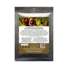 Антикуперозная альгинатная маска для чувствительной кожи Technature H03 25г