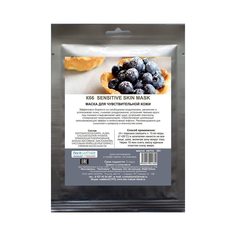 Антикуперозная альгинатная маска черника + витамин С Technature K66 25г