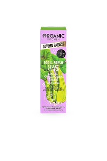 Пилинг для лица очищающий Organic Kitchen Autumn Harvest 100% Fresh Celery Splash 30 мл